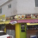 야미하우스 이미지