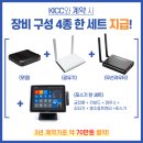 한국정보통신경남지사 이미지
