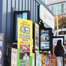 간식타이밍 | 거제 매미성 간식 맛집 추천｜줄서서 먹는 글루텐프리 옥수수빵 '미스터옥슈슈' 후기