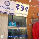새이화헤어숍 | [이대미용실 추천] 헤어살롱메르헨 1인 미용실 중간머리 볼륨매직+아사이케어 후기