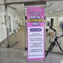 용호1동 행정복지센터 이미지