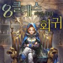 마법사약국 이미지