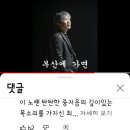 부산에 가면-최백호 이미지