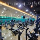 마크짐휘트니스 영통역점 이미지