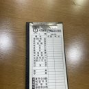 광화문에서 냉모밀이 가장 유명한 &#39;미진&#39; 평일 웨이팅후기 내돈내산