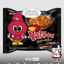 불닭볶음면 포장지 교체 이미지
