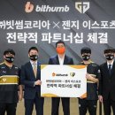 이일이컴퍼니주 이미지