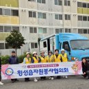 붕붕카클리닉 이미지