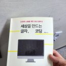 월곡 정비나라 | [5월 일상] 꾸브라꼬 숯불치킨이 인생 치킨집이 되었다.