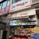 워시팡팡평택장당점 이미지