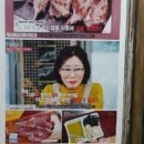 램랜드 이미지