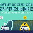 거뜬하다 이미지