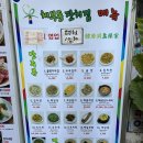 체부동잔치집 이미지