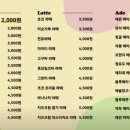 글로어익산