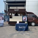 하프커피로스터스 - 강남구 압구정로 110 | 하프커피로스터스