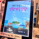 신광투어 이미지