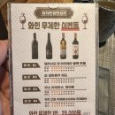 (수원) 철판 코스요리 전문점 “탑데판” - 기념일에 방문하기 좋은 수원 데이트 코스 맛집