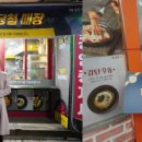 황금송아지 이미지