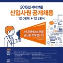 세이브존 이미지