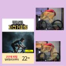 진주프로사이클 이미지