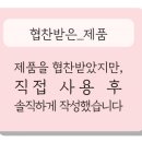 뷰티영래쉬 이미지
