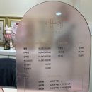 신창동1221-1 | 광주 신창동 LED속눈썹연장+속눈썹펌 같이받고온 티아라래쉬 후기