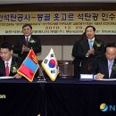 광산개발주식회사 뉴시스