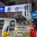 나선장 | 인천] 소래포구 대하구이 맛집 &#39;손선장&#39; 내돈내산후기ㅣ가격, 맛, 위치 총정리