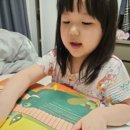 겨자씨 | 꿈꾸는 겨자씨 과학동화 <친구가 필요해> 잠자리독서 스스로책읽기