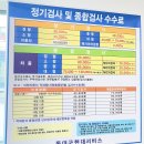 블루핸즈현대자동차혁신점 | 현대자동차 여름 특별 무상점검 서비스 후기｜블루핸즈에서 자동차 정기점검까지 !