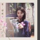 주식회사 이담엔터테인먼트 Daum카페