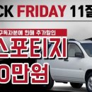 드루와모터스 이미지