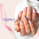 해운대장산네일 꼼꼼했던 네일샵 네일하나 자석젤후기