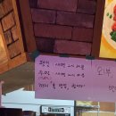 훌랄라참숯바베큐치킨성정2점