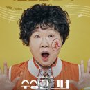 수상한 이미지