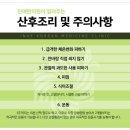 안산한의원 이미지