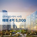 공정거래부동산공인중개사사무소 이미지