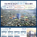 안성시장약국 이미지