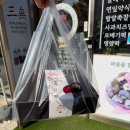 안산단원경찰서 부속동 | [안산/고잔동] 설송원망개떡 중앙역 답례떡 선물하기좋은 안산떡집 모둠떡 포장 후기