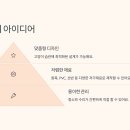 OK캣 이미지