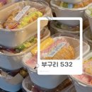 부구리532