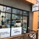 지사 광천수 사우나,휘트니스 이미지