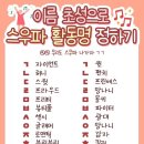 남해의 숲 이미지
