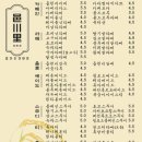 읍천리382청라점