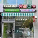 영양사언니의 맛깔찬