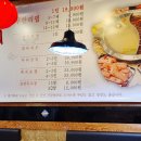 왕기샤브샤브 : 훠궈가 맛있는 고양시 맛집 삼송 술집 !