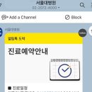 산소록천 | 20대 갑상선암| 서울대병원 갑상선암 로봇수술(BABA) - 반절제 후기 / 비용공유