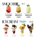 오렌지정원 | ☕️ 경기/양주 [브루다 양주] 호수 뷰 카페