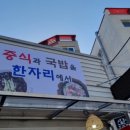 진호유통 이미지