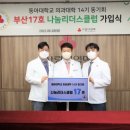 리더스내과의원 이미지